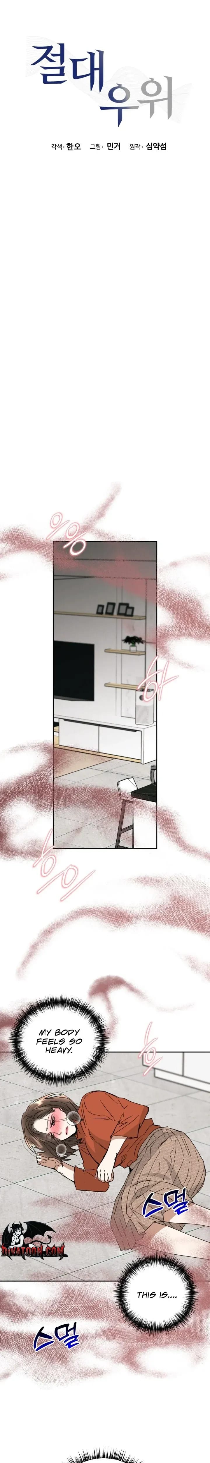 Absolute Advantage Uncensored, chapter 56, page 15 of 25