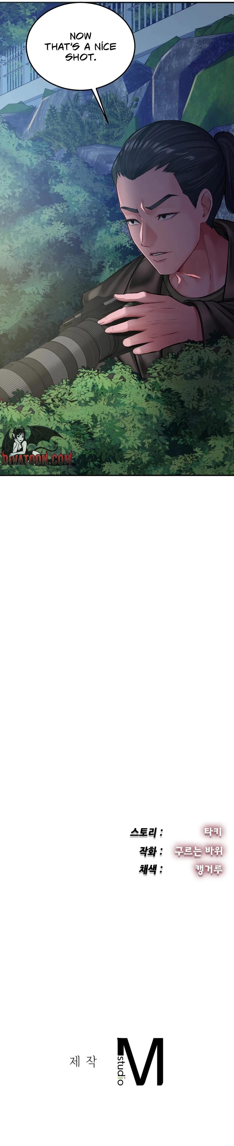 Adulterous Boss Uncensored, chapter 16, page 32 of 33