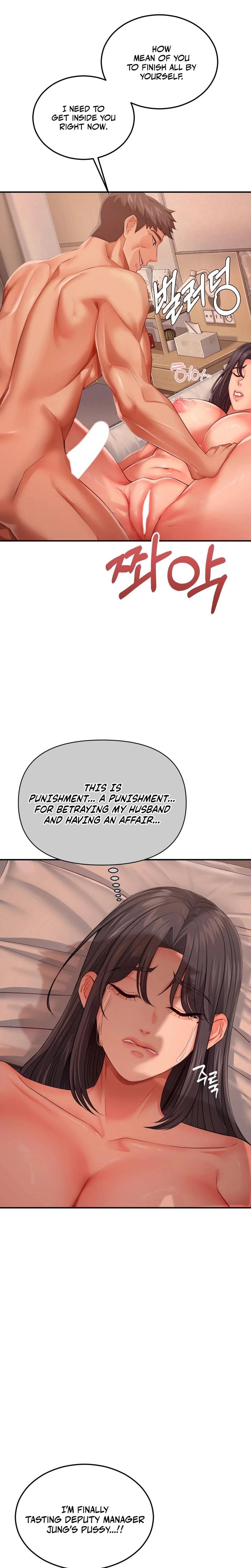 Adulterous Boss Uncensored, chapter 24, page 12 of 28