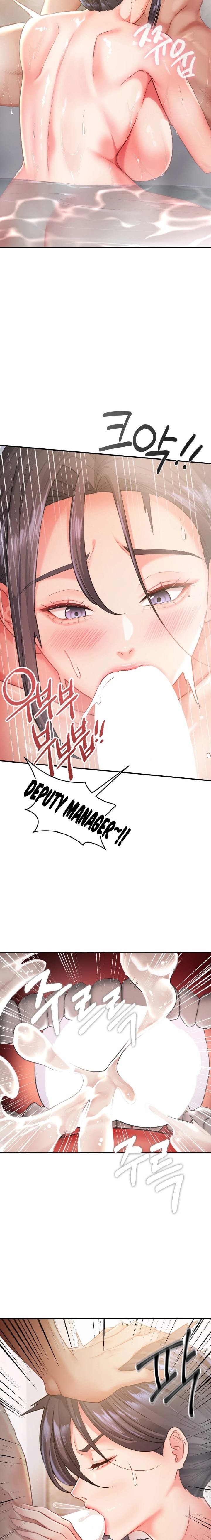 Affair with My Boss Uncensored, chapter 3, page 11 of 26