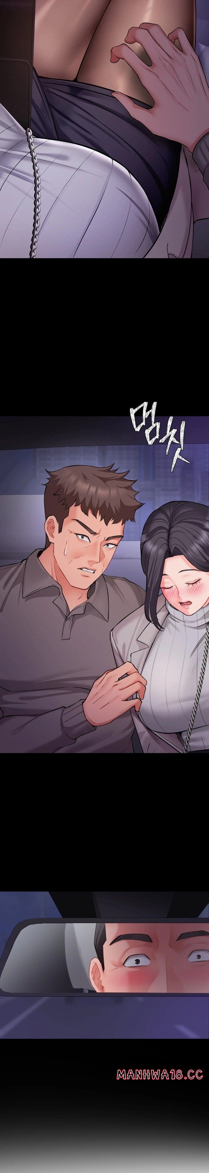 Affair with My Boss Uncensored, chapter 13, page 11 of 24