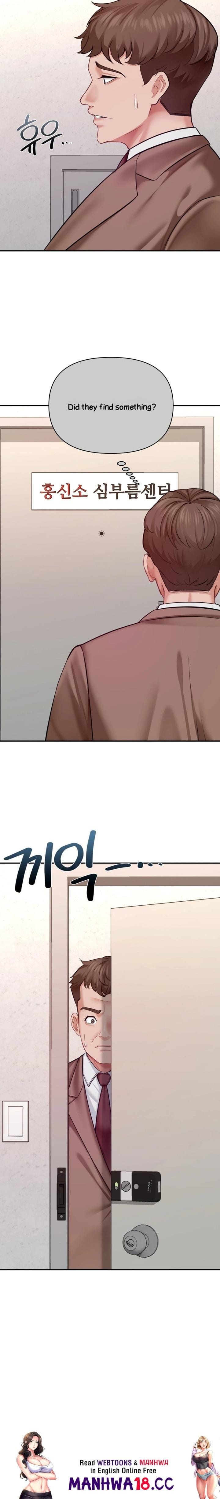 Affair with My Boss Uncensored, chapter 17, page 21 of 21