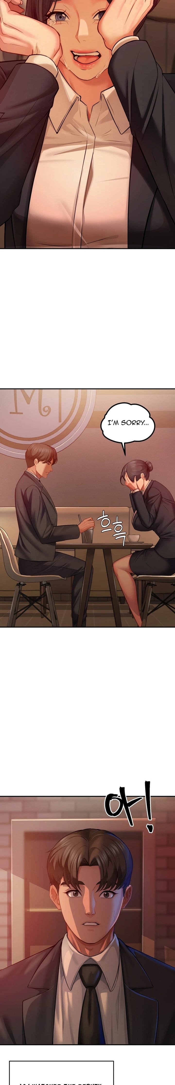Affair with My Boss Uncensored, chapter 19, page 14 of 25