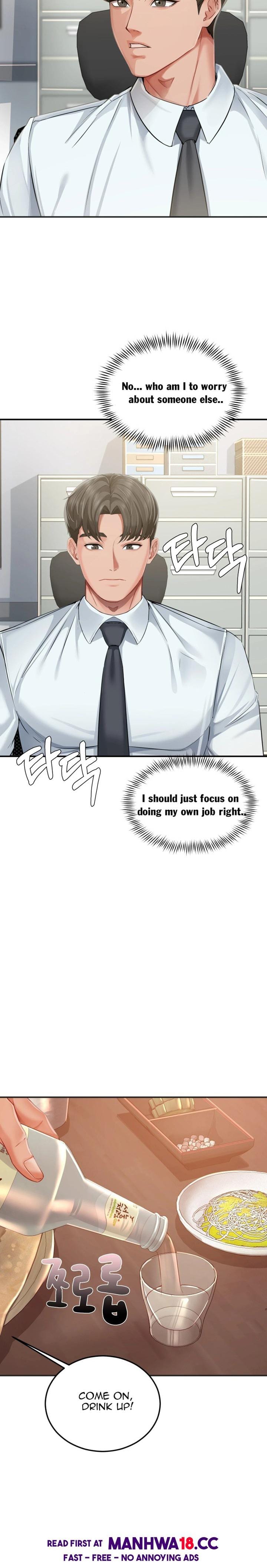 Affair with My Boss Uncensored, chapter 21, page 17 of 23