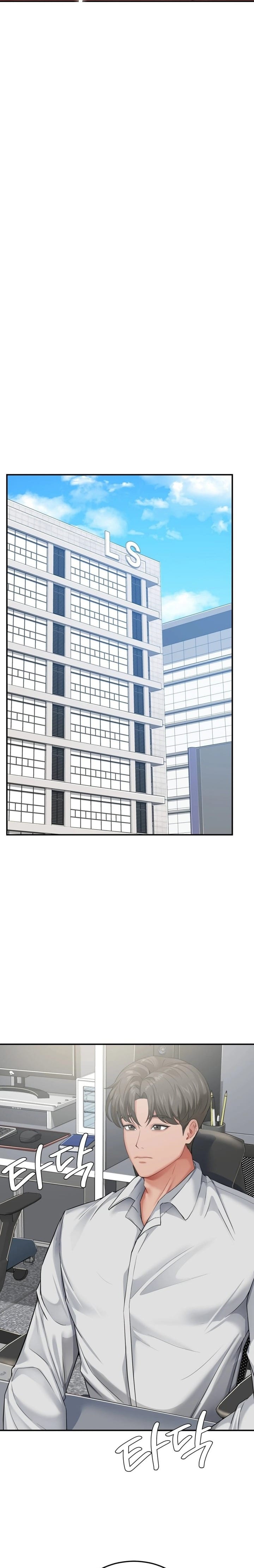 Affair with My Boss Uncensored, chapter 23, page 9 of 22