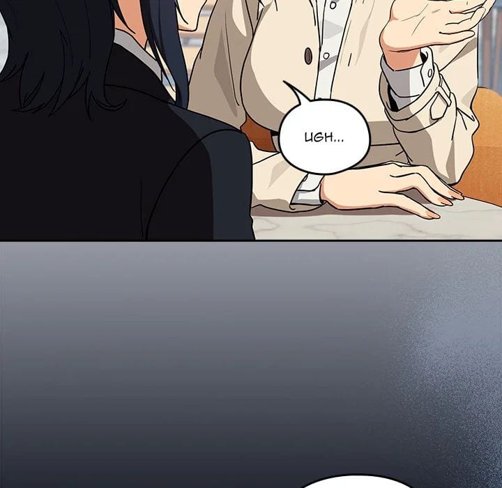 After Work Love Affairs Uncensored, chapter 79, page 97 of 119