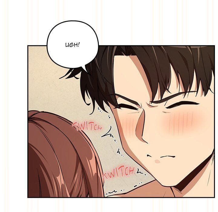 After Work Love Affairs Uncensored, chapter 83, page 52 of 106
