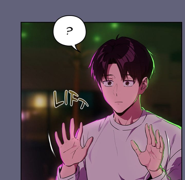 After Work Love Affairs Uncensored, chapter 85, page 52 of 129