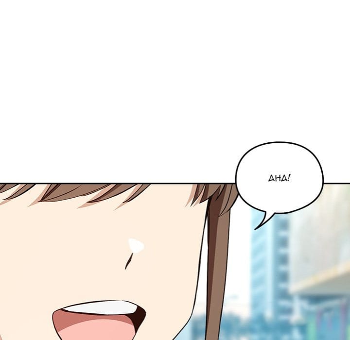 After Work Love Affairs Uncensored, chapter 86, page 104 of 120