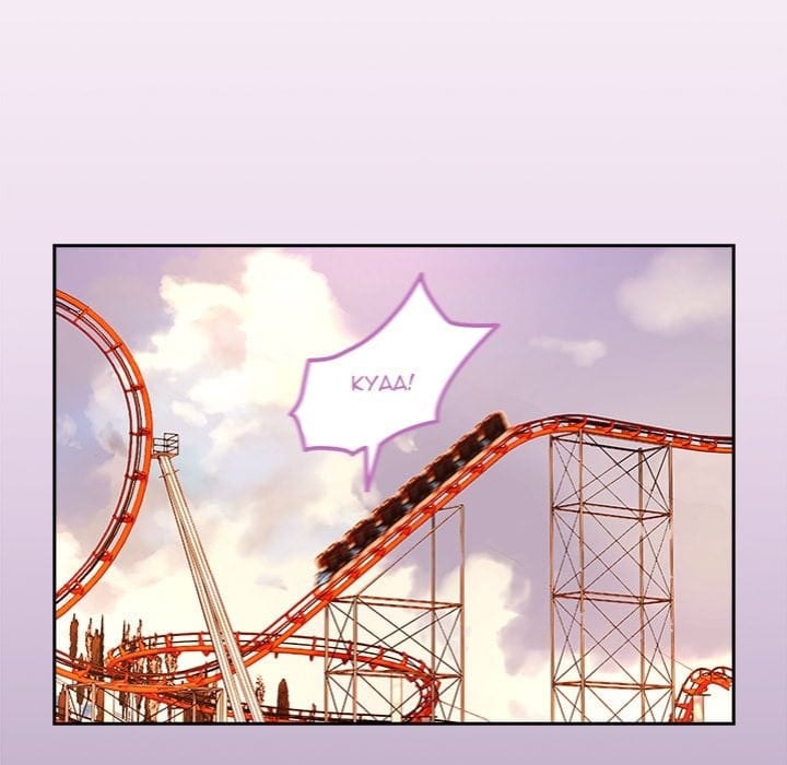 After Work Love Affairs Uncensored, chapter 88, page 56 of 128