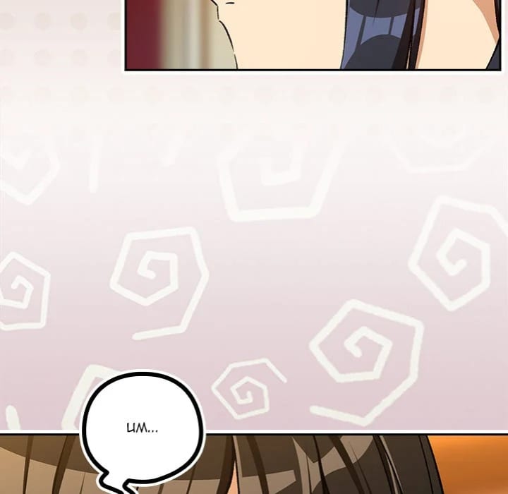 After Work Love Affairs Uncensored, chapter 99, page 116 of 155