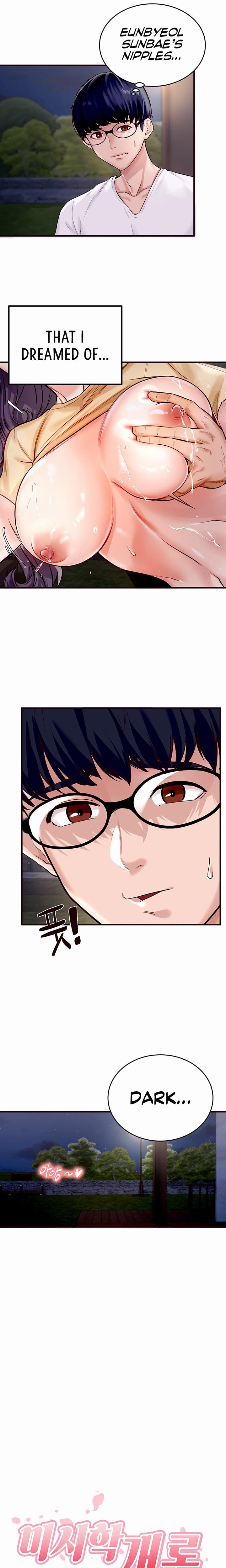 An Introduction to MILFs Uncensored, chapter 1, page 6 of 27