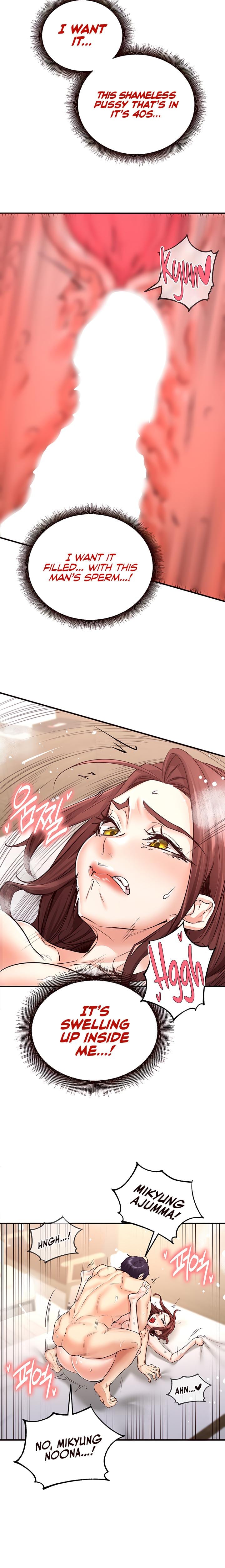 An Introduction to MILFs Uncensored, chapter 11, page 12 of 26