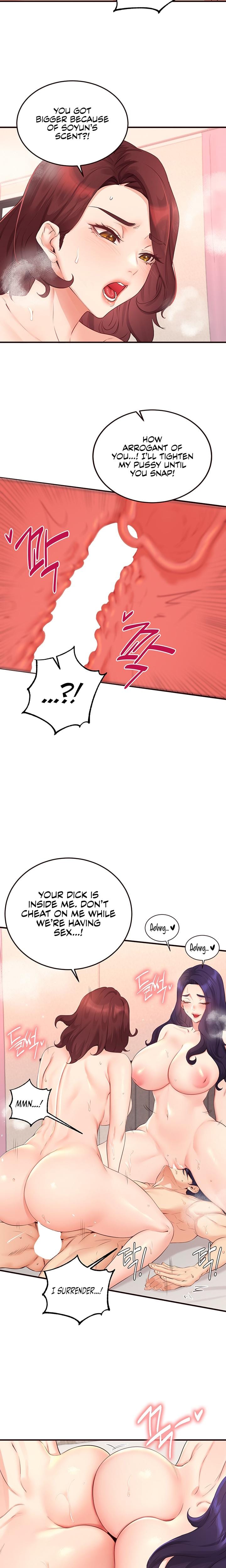 An Introduction to MILFs Uncensored, chapter 58, page 8 of 18