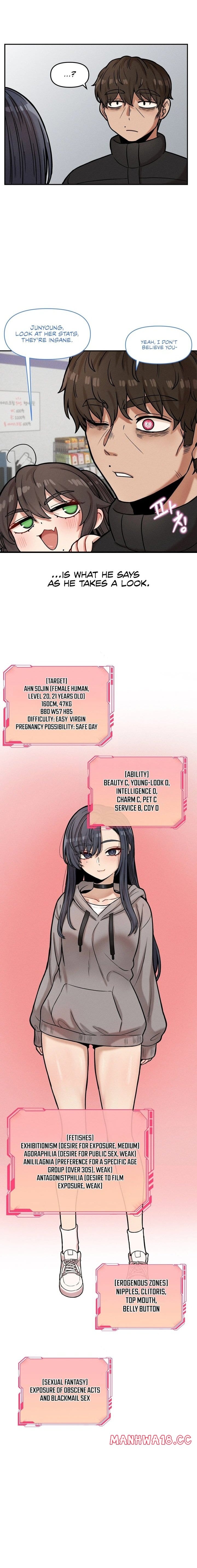 An Invisible Kiss (Uncensored), chapter 18, page 5 of 12