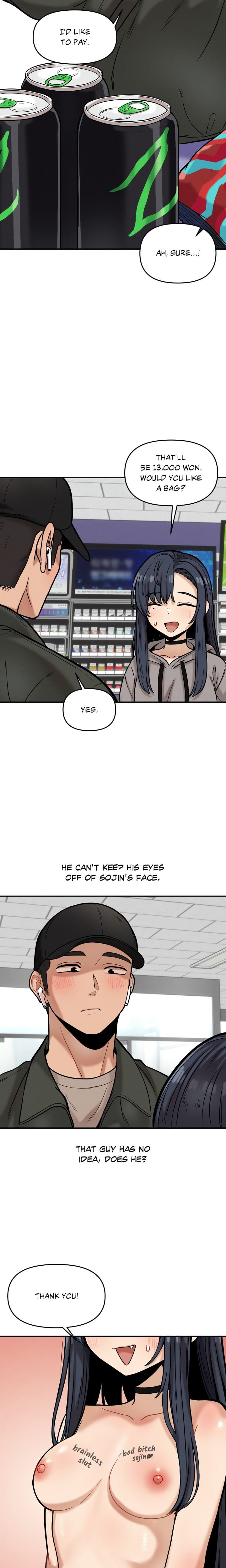 An Invisible Kiss (Uncensored), chapter 19, page 10 of 13