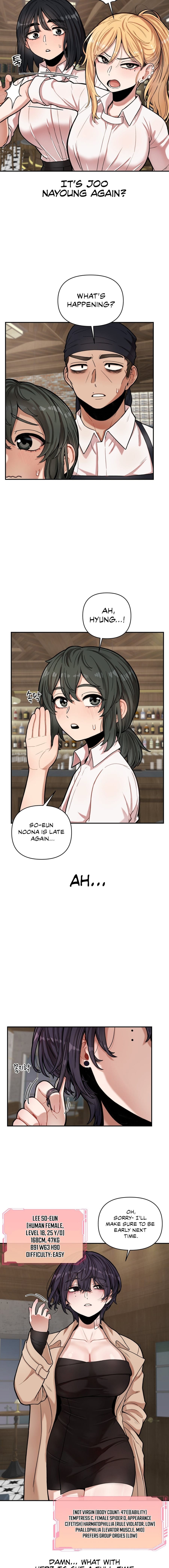 An Invisible Kiss Uncensored, chapter 7, page 7 of 10
