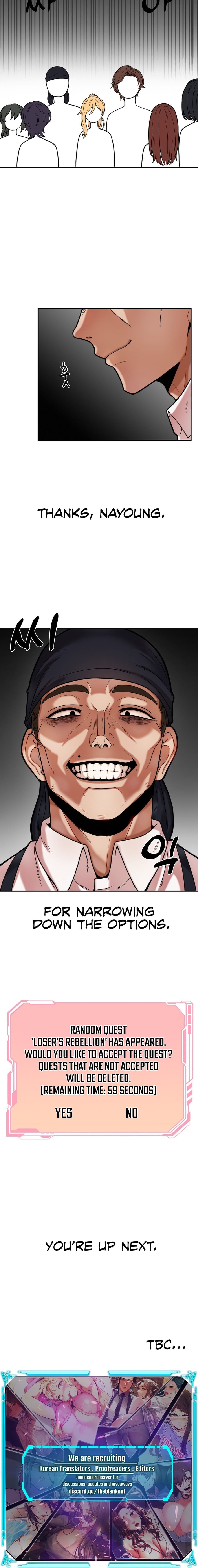 An Invisible Kiss Uncensored, chapter 7, page 10 of 10