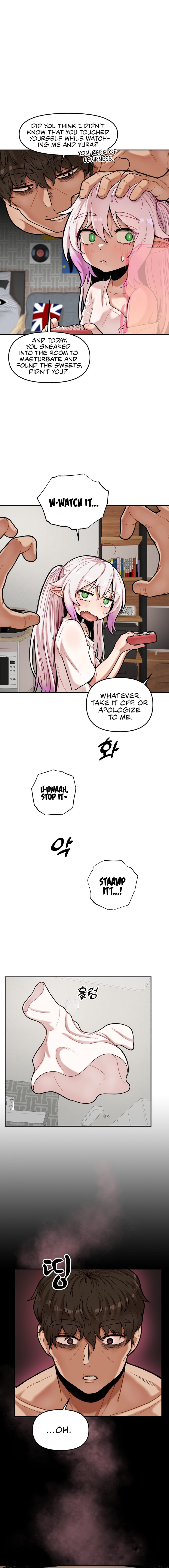 An Invisible Kiss Uncensored, chapter 11, page 10 of 15