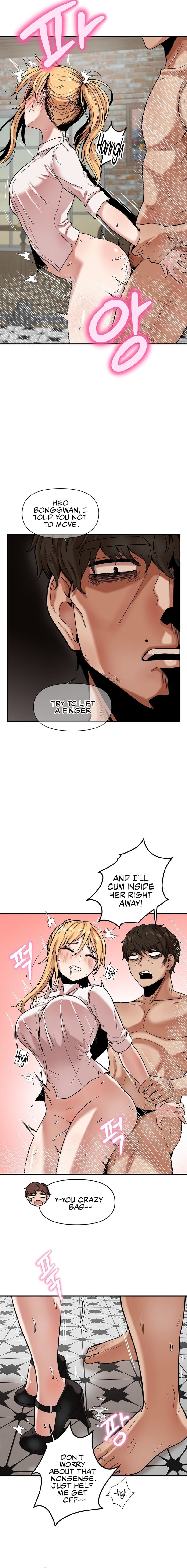 An Invisible Kiss Uncensored, chapter 14, page 8 of 14