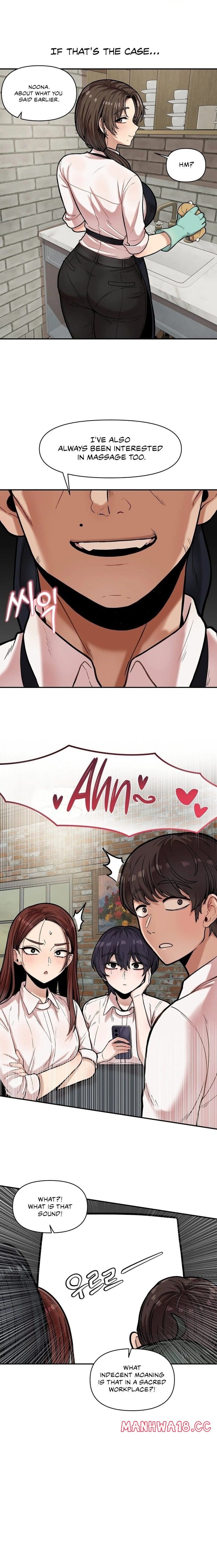 An Invisible Kiss Uncensored, chapter 17, page 6 of 14