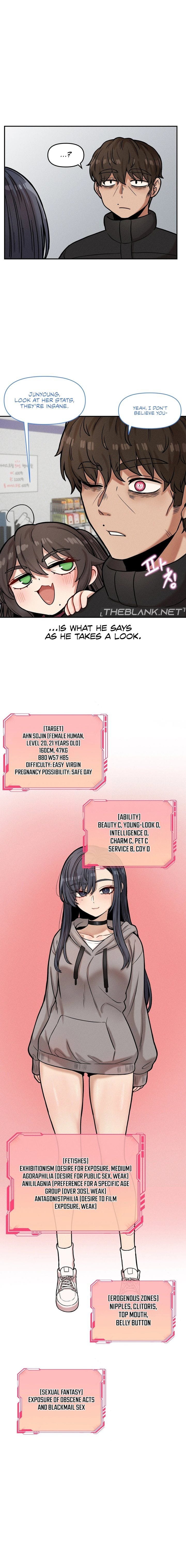 An Invisible Kiss Uncensored, chapter 18, page 5 of 12