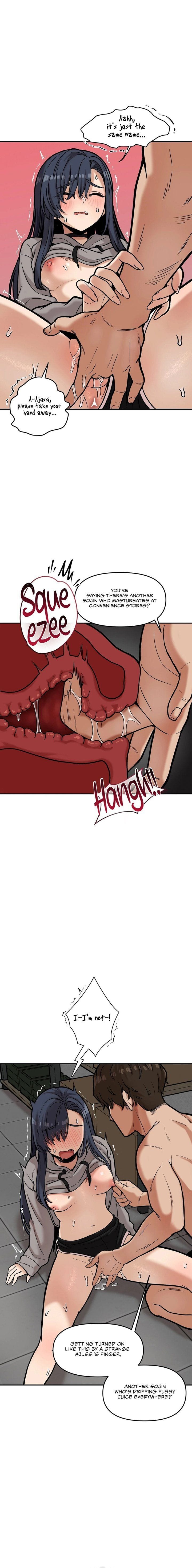 An Invisible Kiss Uncensored, chapter 20, page 8 of 13