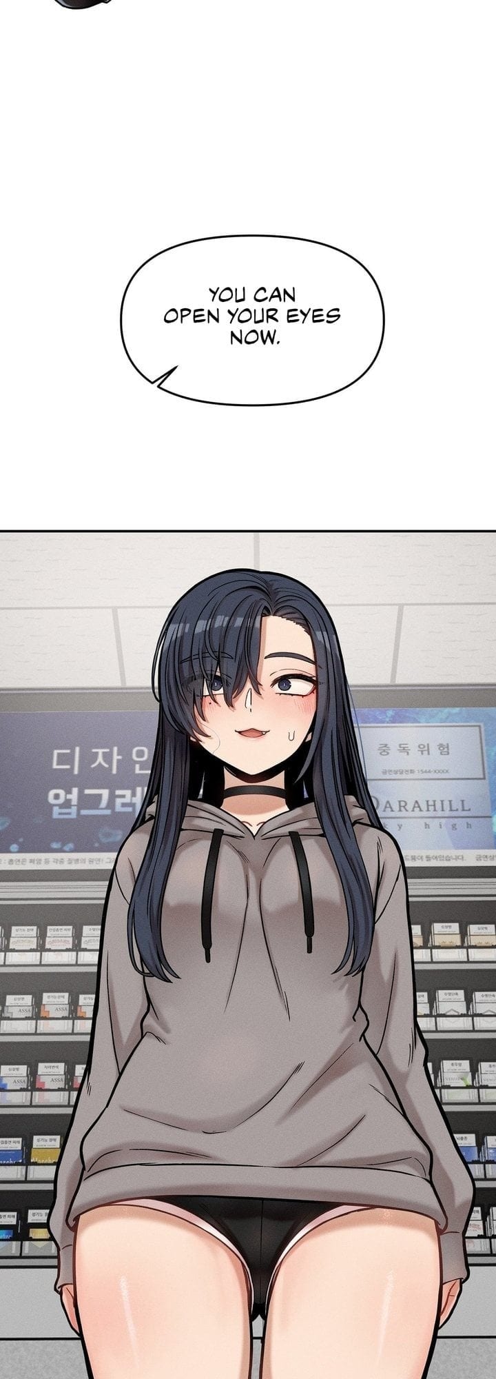 An Invisible Kiss Uncensored, chapter 21, page 33 of 41