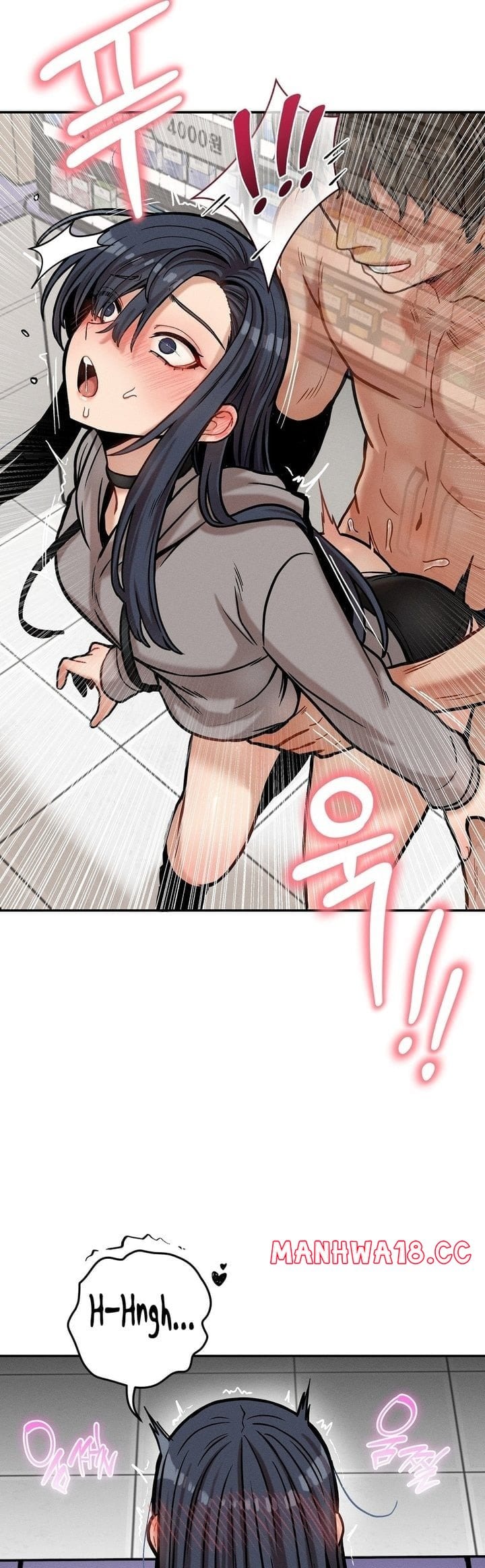 An Invisible Kiss Uncensored, chapter 21, page 39 of 41