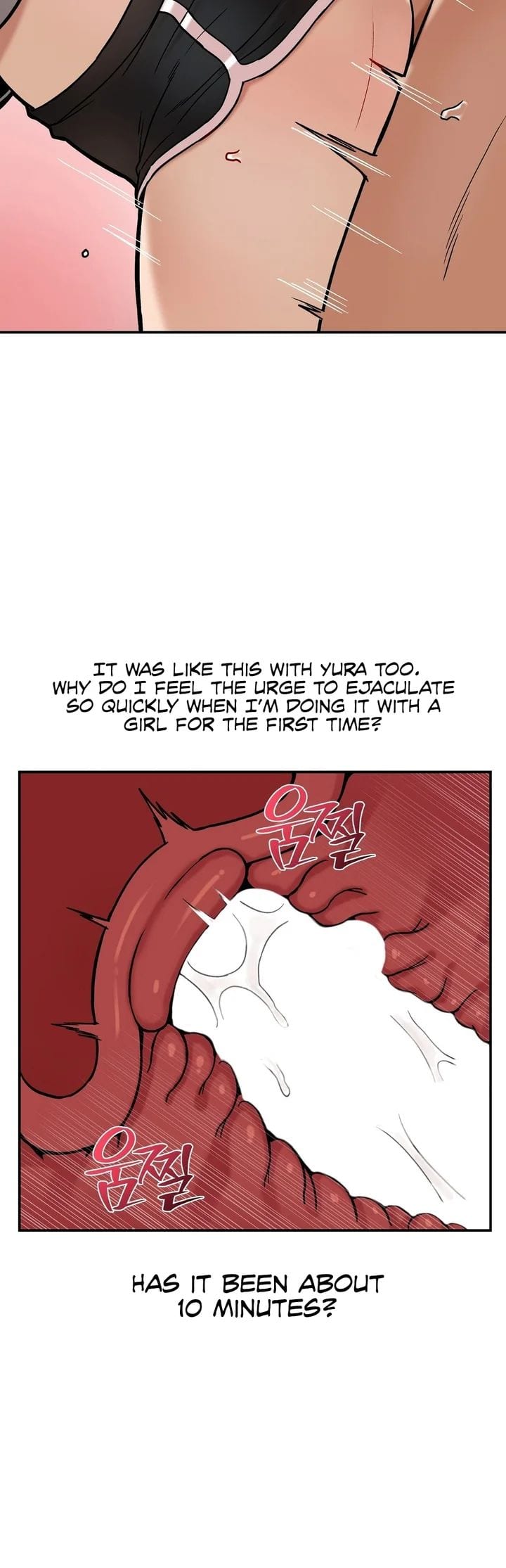 An Invisible Kiss Uncensored, chapter 22, page 18 of 36