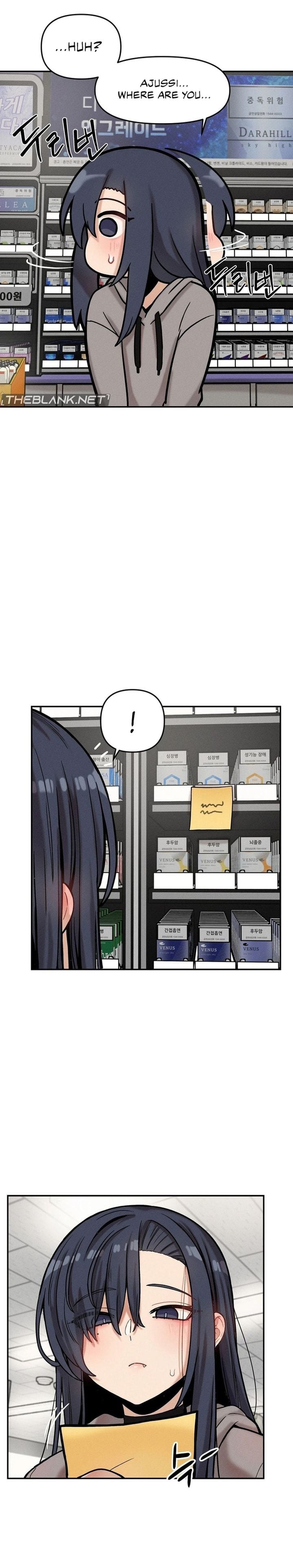 An Invisible Kiss Uncensored, chapter 23, page 21 of 22