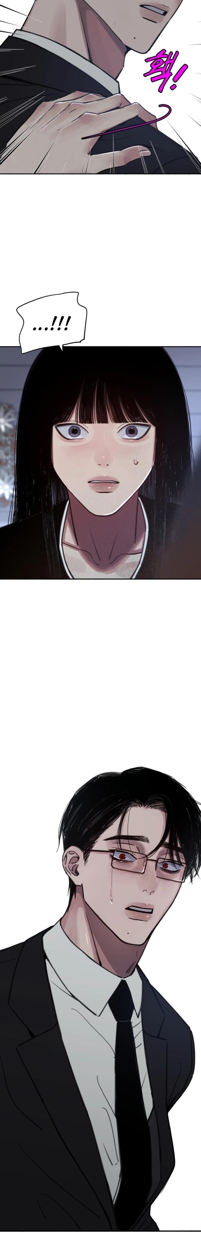 Another Self Uncensored, chapter 1, page 45 of 50