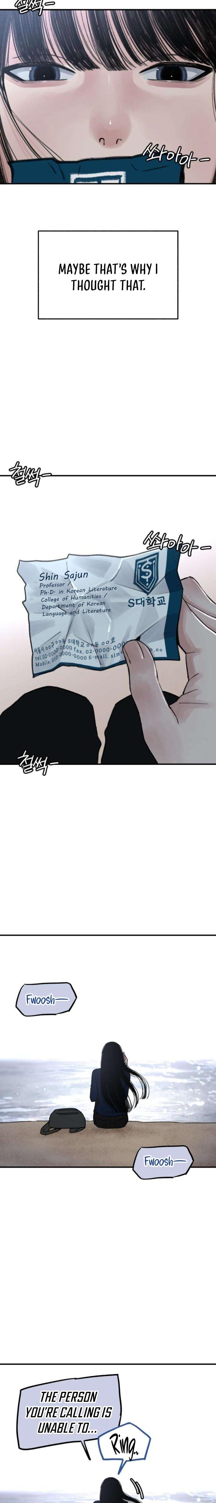 Another Self Uncensored, chapter 3, page 21 of 31
