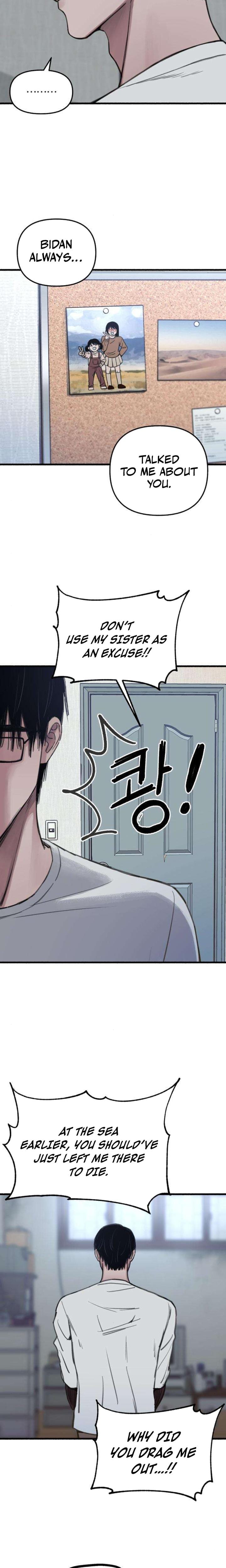Another Self Uncensored, chapter 4, page 19 of 25