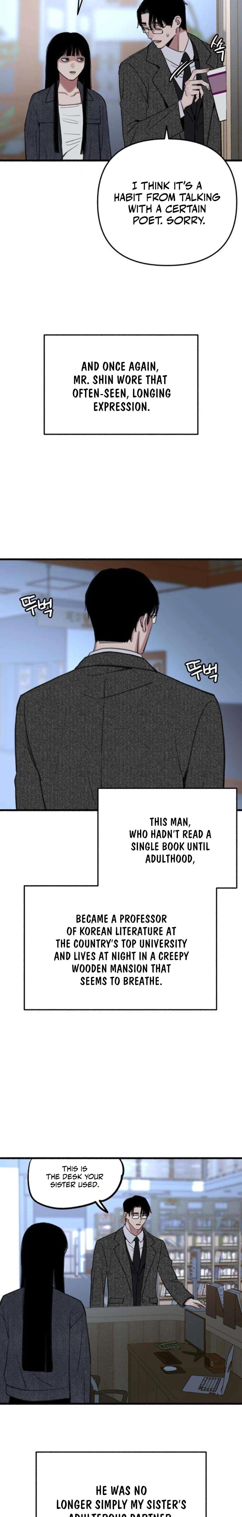 Another Self Uncensored, chapter 7, page 17 of 22