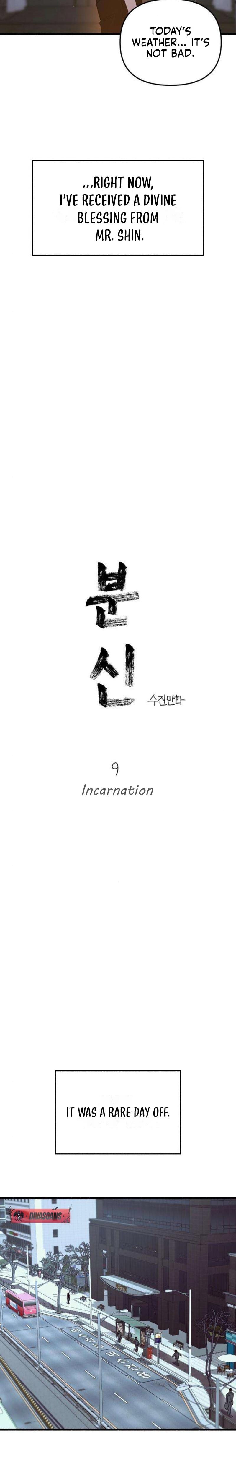 Another Self Uncensored, chapter 9, page 5 of 23