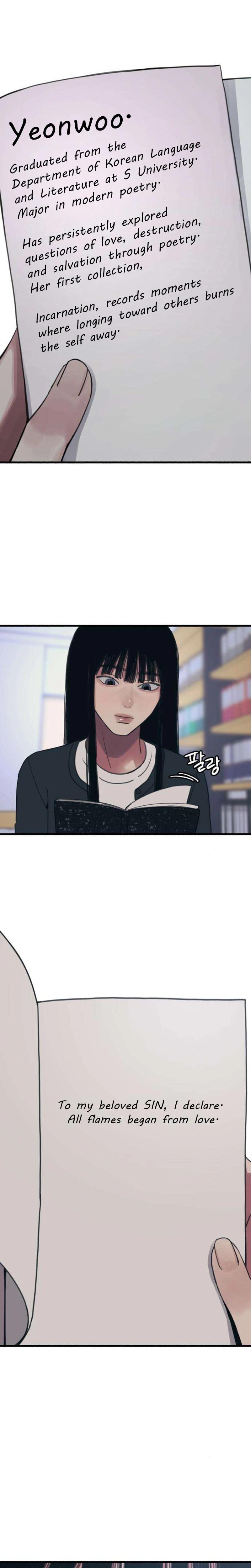 Another Self Uncensored, chapter 9, page 11 of 23