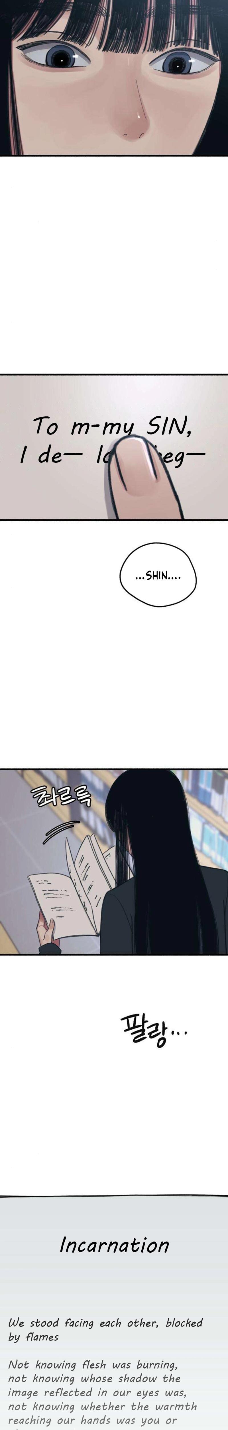Another Self Uncensored, chapter 9, page 12 of 23