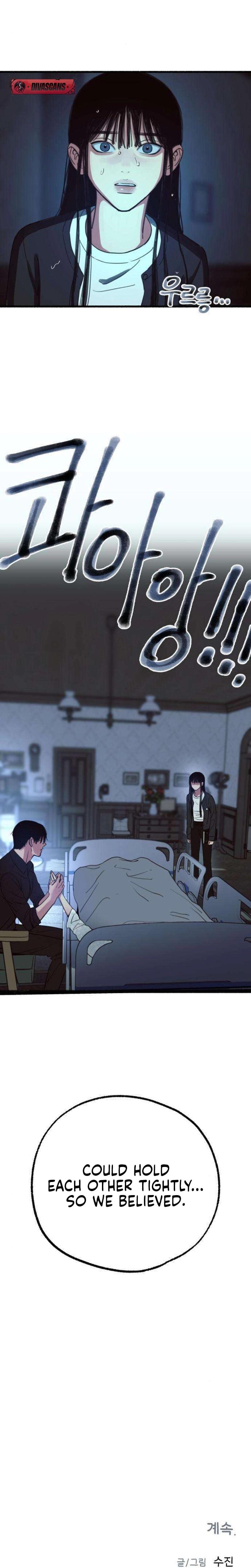 Another Self Uncensored, chapter 9, page 22 of 23