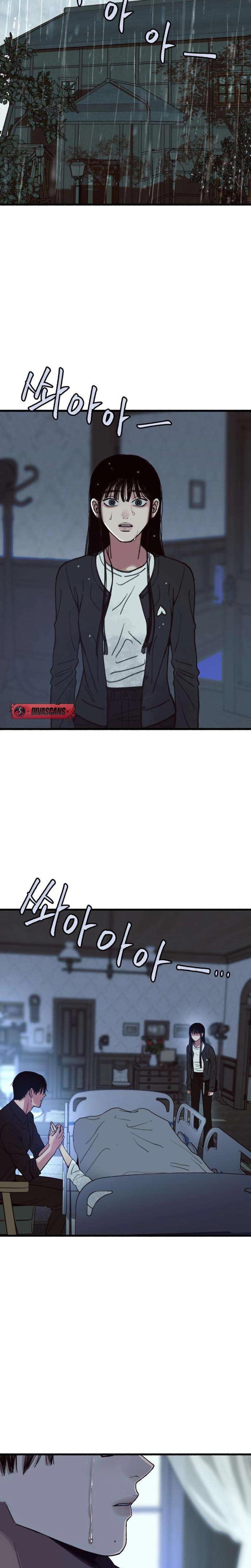 Another Self Uncensored, chapter 10, page 5 of 23