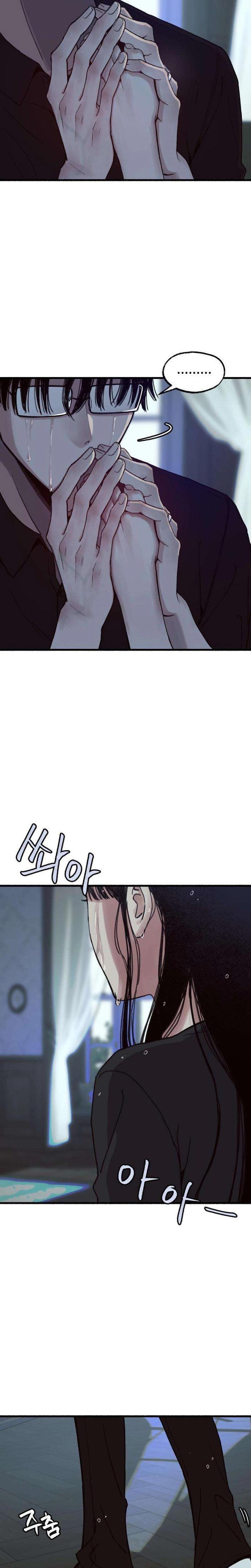 Another Self Uncensored, chapter 10, page 6 of 23
