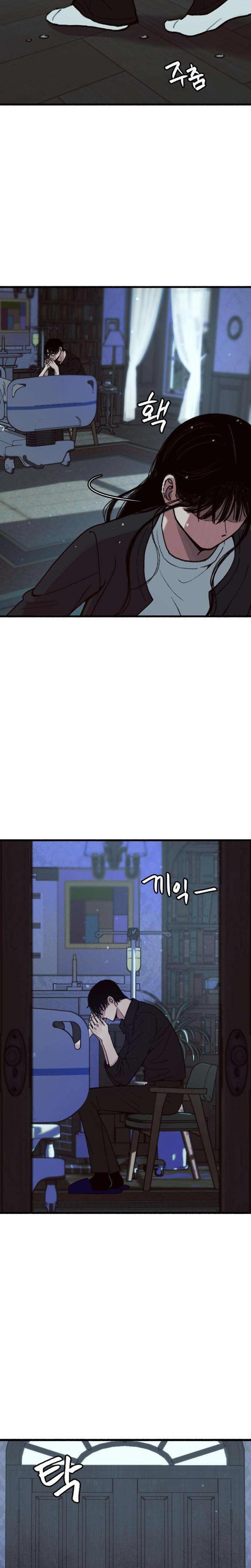 Another Self Uncensored, chapter 10, page 7 of 23