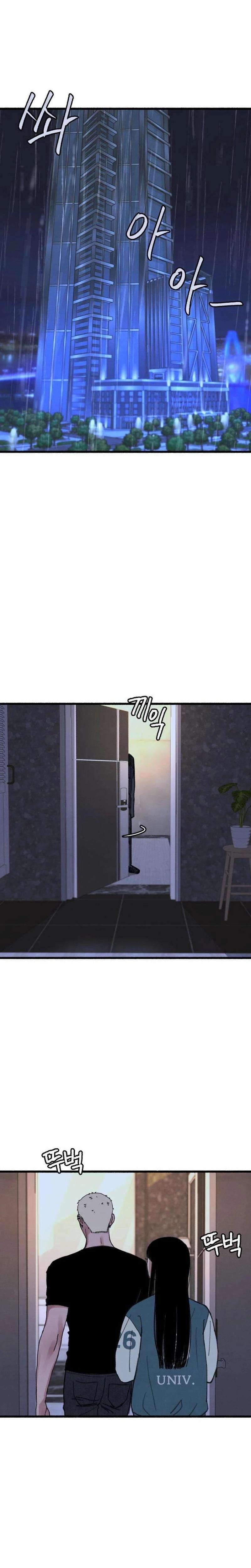Another Self Uncensored, chapter 13, page 10 of 26