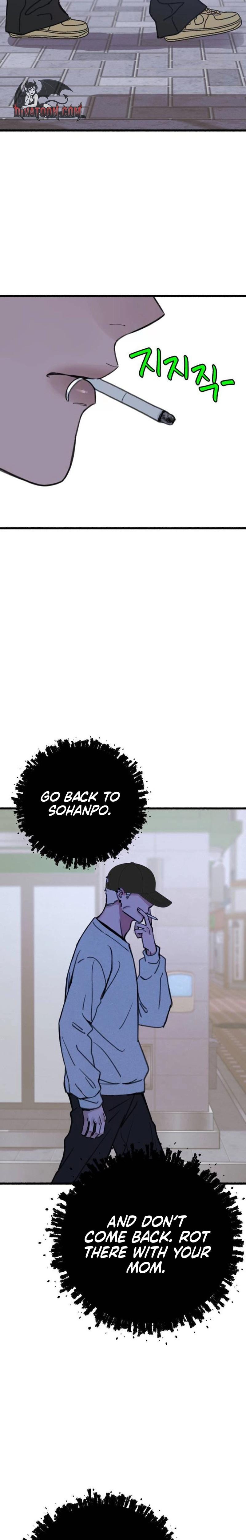 Another Self Uncensored, chapter 15, page 17 of 27