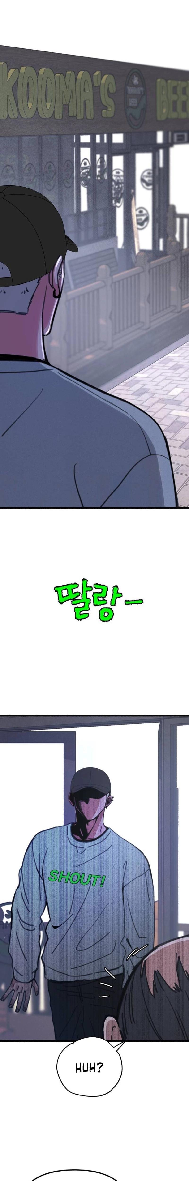 Another Self Uncensored, chapter 15, page 19 of 27