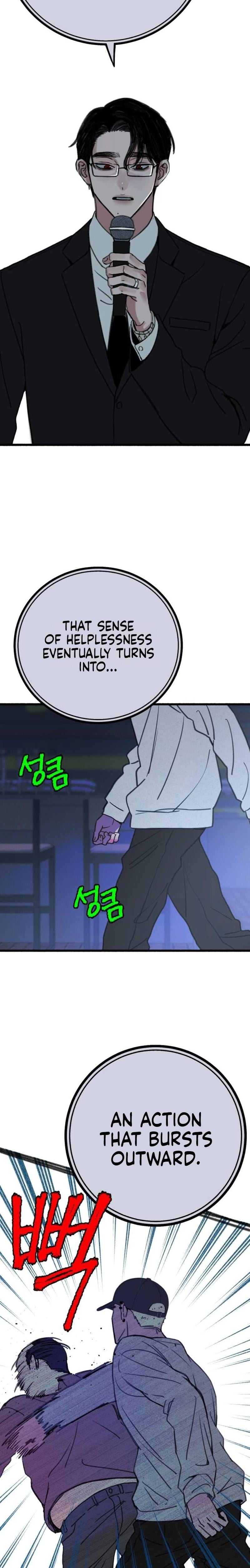 Another Self Uncensored, chapter 15, page 21 of 27