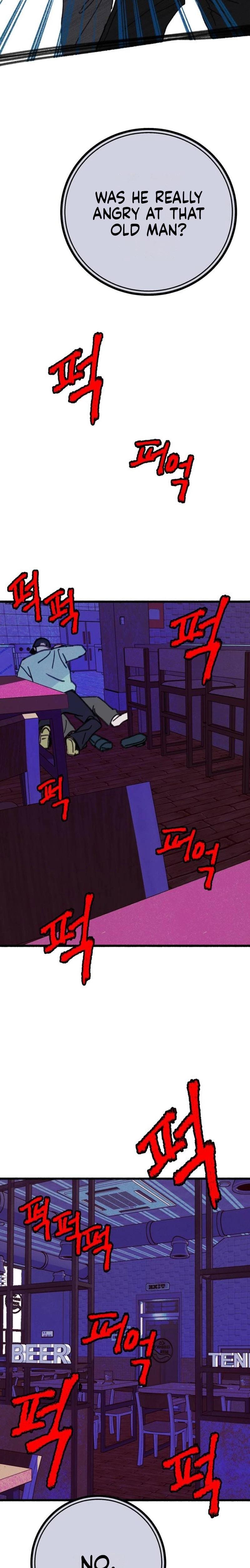 Another Self Uncensored, chapter 15, page 22 of 27