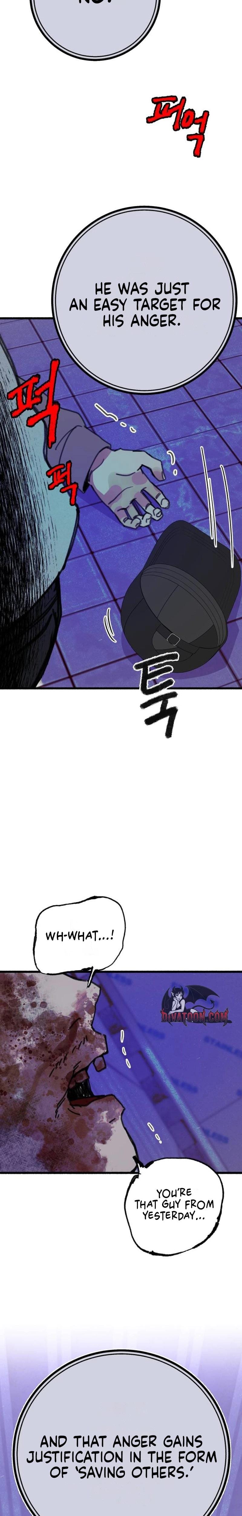 Another Self Uncensored, chapter 15, page 23 of 27