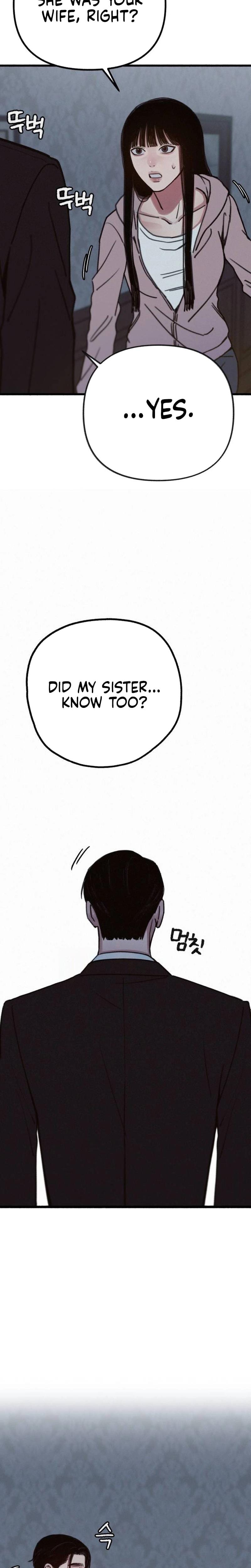 Another Self Uncensored, chapter 16, page 16 of 29