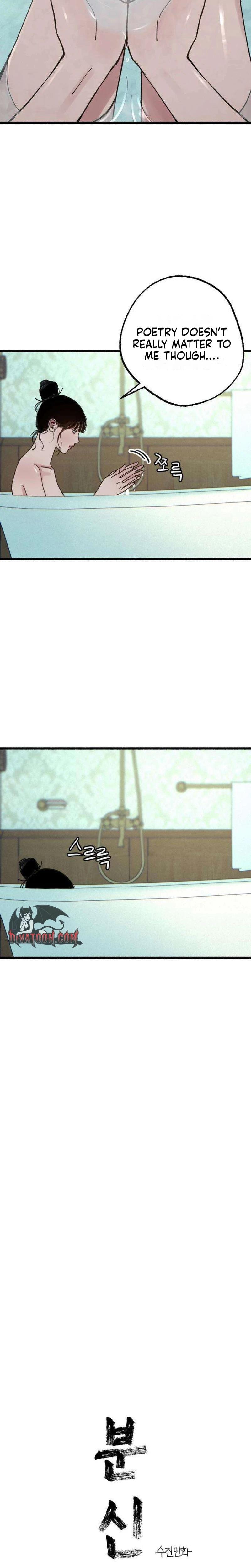 Another Self Uncensored, chapter 18, page 9 of 29
